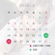 ヒメ日記 2026/05/23 21:41 投稿 ひなた 変態なんでも鑑定団