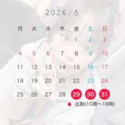 ヒメ日記 2026/05/27 06:56 投稿 ひなた 変態なんでも鑑定団
