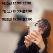 ヒメ日記 2025/06/05 21:03 投稿 小野寺はるの 奴隷志願！変態調教飼育クラブ本店