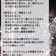 ヒメ日記 2025/06/17 23:42 投稿 みづき C.C.CATS