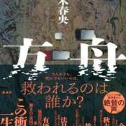 ヒメ日記 2025/08/16 20:04 投稿 琳(リン) グランドオペラ名古屋