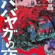 ヒメ日記 2025/08/24 13:44 投稿 琳(リン) グランドオペラ名古屋