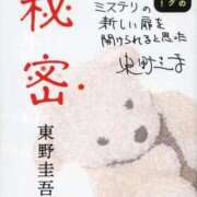 ヒメ日記 2025/08/29 18:03 投稿 琳(リン) グランドオペラ名古屋