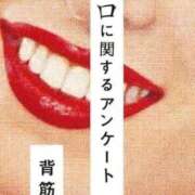 ヒメ日記 2025/08/29 18:06 投稿 琳(リン) グランドオペラ名古屋