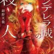ヒメ日記 2025/09/01 18:03 投稿 琳(リン) グランドオペラ名古屋