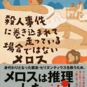 ヒメ日記 2025/09/10 18:55 投稿 琳(リン) グランドオペラ名古屋