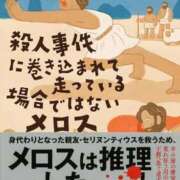 ヒメ日記 2025/09/19 13:09 投稿 琳(リン) グランドオペラ名古屋