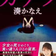ヒメ日記 2025/09/19 13:17 投稿 琳(リン) グランドオペラ名古屋