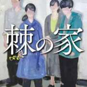 ヒメ日記 2025/09/24 11:25 投稿 琳(リン) グランドオペラ名古屋