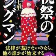 ヒメ日記 2025/10/03 14:29 投稿 琳(リン) グランドオペラ名古屋