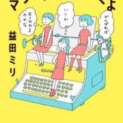 ヒメ日記 2025/10/20 21:19 投稿 琳(リン) グランドオペラ名古屋
