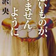 ヒメ日記 2025/10/20 21:20 投稿 琳(リン) グランドオペラ名古屋