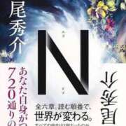 ヒメ日記 2025/10/24 16:29 投稿 琳(リン) グランドオペラ名古屋