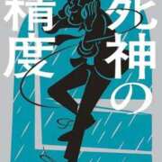 ヒメ日記 2025/10/31 20:04 投稿 琳(リン) グランドオペラ名古屋