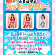 ヒメ日記 2025/10/14 09:08 投稿 ひなえ ハピネス＆ドリーム 松山道後温泉