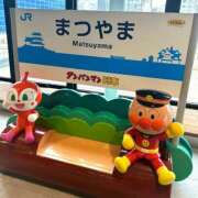 ひなえ いざ参る‼️ ハピネス＆ドリーム 松山道後温泉