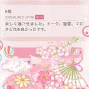 ヒメ日記 2025/06/10 23:13 投稿 月影ゆか 五十路マダムエクスプレス豊橋店（カサブランカグループ）