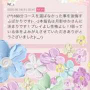 ヒメ日記 2025/06/19 19:46 投稿 月影ゆか 五十路マダムエクスプレス豊橋店（カサブランカグループ）
