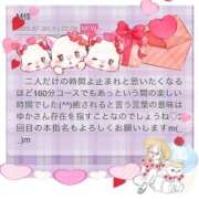 ヒメ日記 2025/07/04 12:46 投稿 月影ゆか 五十路マダムエクスプレス豊橋店（カサブランカグループ）