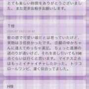 ヒメ日記 2025/07/14 21:46 投稿 月影ゆか 五十路マダムエクスプレス豊橋店（カサブランカグループ）
