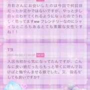 ヒメ日記 2025/09/05 09:41 投稿 月影ゆか 五十路マダムエクスプレス豊橋店（カサブランカグループ）