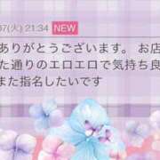 ヒメ日記 2025/10/08 15:02 投稿 月影ゆか 五十路マダムエクスプレス豊橋店（カサブランカグループ）