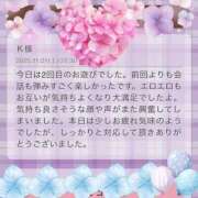 ヒメ日記 2025/11/03 15:02 投稿 月影ゆか 五十路マダムエクスプレス豊橋店（カサブランカグループ）