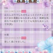 ヒメ日記 2025/12/08 22:08 投稿 月影ゆか 五十路マダムエクスプレス豊橋店（カサブランカグループ）