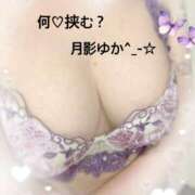 ヒメ日記 2026/01/25 18:32 投稿 月影ゆか 五十路マダムエクスプレス豊橋店（カサブランカグループ）