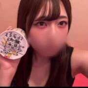 ヒメ日記 2025/12/19 08:01 投稿 えみり 極楽城(ゴクラクジョウ)