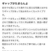 ヒメ日記 2025/11/26 21:19 投稿 真島 まき 夜這い専門 発情する奥様たち梅田店