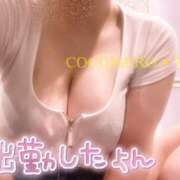 ヒメ日記 2025/06/07 06:01 投稿 アキ COCOMERO（ココメロ）