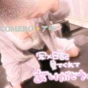 ヒメ日記 2025/06/16 09:01 投稿 アキ COCOMERO（ココメロ）