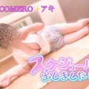 ヒメ日記 2025/07/29 16:01 投稿 アキ COCOMERO（ココメロ）