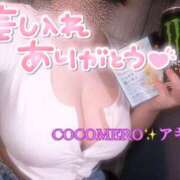 ヒメ日記 2025/08/03 12:02 投稿 アキ COCOMERO（ココメロ）