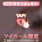 ヒメ日記 2025/08/14 07:16 投稿 アキ COCOMERO（ココメロ）