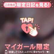 ヒメ日記 2025/08/23 06:46 投稿 アキ COCOMERO（ココメロ）