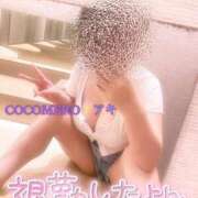 ヒメ日記 2025/09/06 12:16 投稿 アキ COCOMERO（ココメロ）