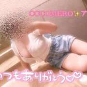 ヒメ日記 2025/09/08 09:01 投稿 アキ COCOMERO（ココメロ）
