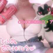 ヒメ日記 2025/10/08 14:01 投稿 アキ COCOMERO（ココメロ）