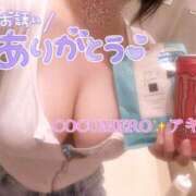 ヒメ日記 2025/10/09 10:46 投稿 アキ COCOMERO（ココメロ）