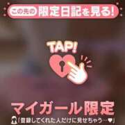 ヒメ日記 2025/10/17 13:01 投稿 アキ COCOMERO（ココメロ）