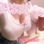 ヒメ日記 2025/12/10 14:46 投稿 アキ COCOMERO（ココメロ）