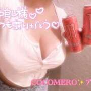 ヒメ日記 2025/12/13 18:31 投稿 アキ COCOMERO（ココメロ）