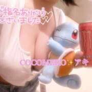 ヒメ日記 2026/01/13 18:16 投稿 アキ COCOMERO（ココメロ）
