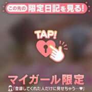 ヒメ日記 2026/05/14 06:16 投稿 アキ COCOMERO（ココメロ）