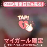 アキ 【お礼写メ日記】 COCOMERO（ココメロ）