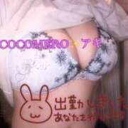 ヒメ日記 2026/07/05 06:01 投稿 アキ COCOMERO（ココメロ）
