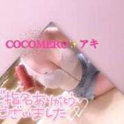 ヒメ日記 2026/07/24 19:46 投稿 アキ COCOMERO（ココメロ）