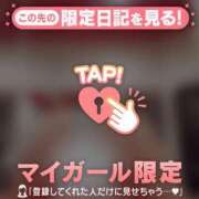 ヒメ日記 2025/06/06 18:01 投稿 フユカ COCOMERO（ココメロ）